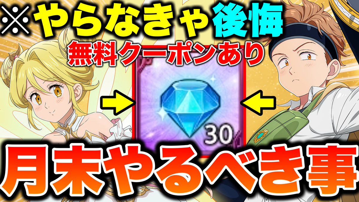 ゴース@Youtube tweet media