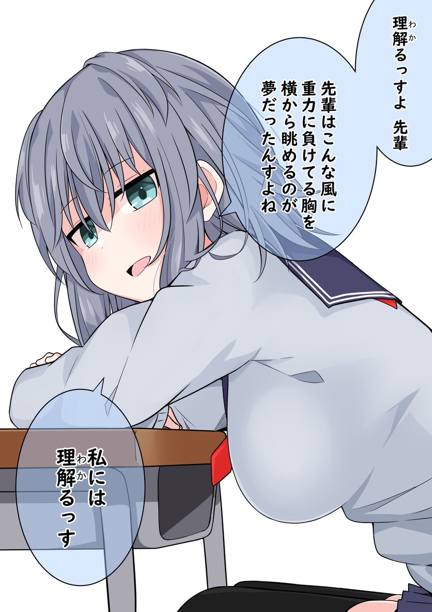 黒宮魚@2日目西へ-18a tweet media