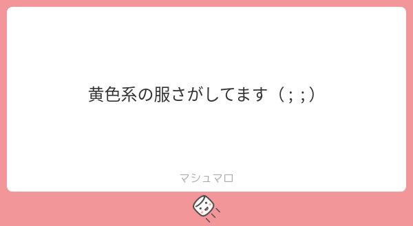 𝐴 ♡ tweet media