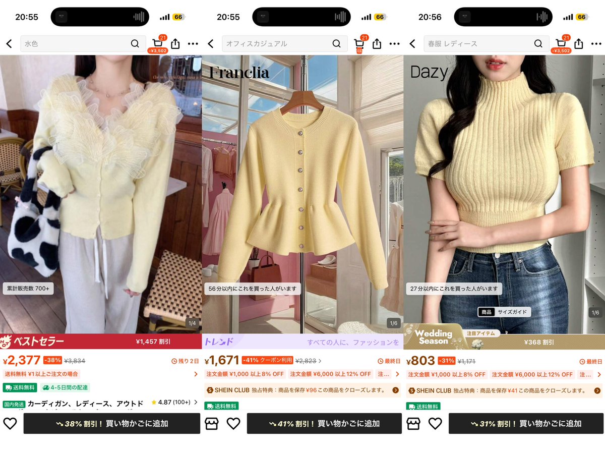 𝐴 ♡ tweet media