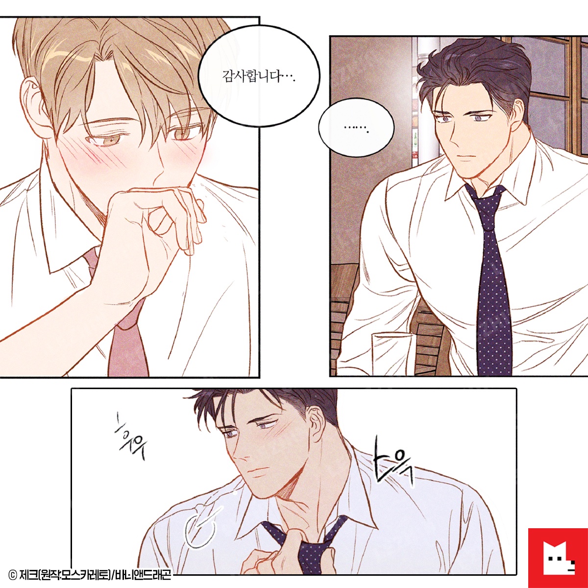 레진코믹스 tweet media