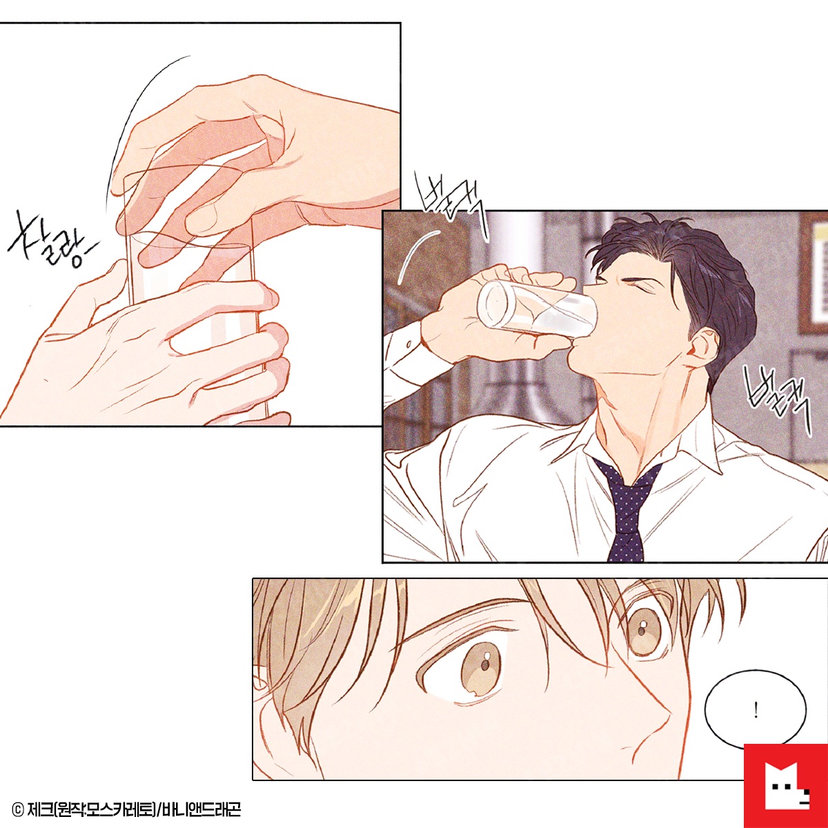 레진코믹스 tweet media