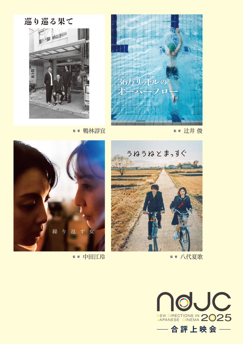 平埜 生成 tweet media