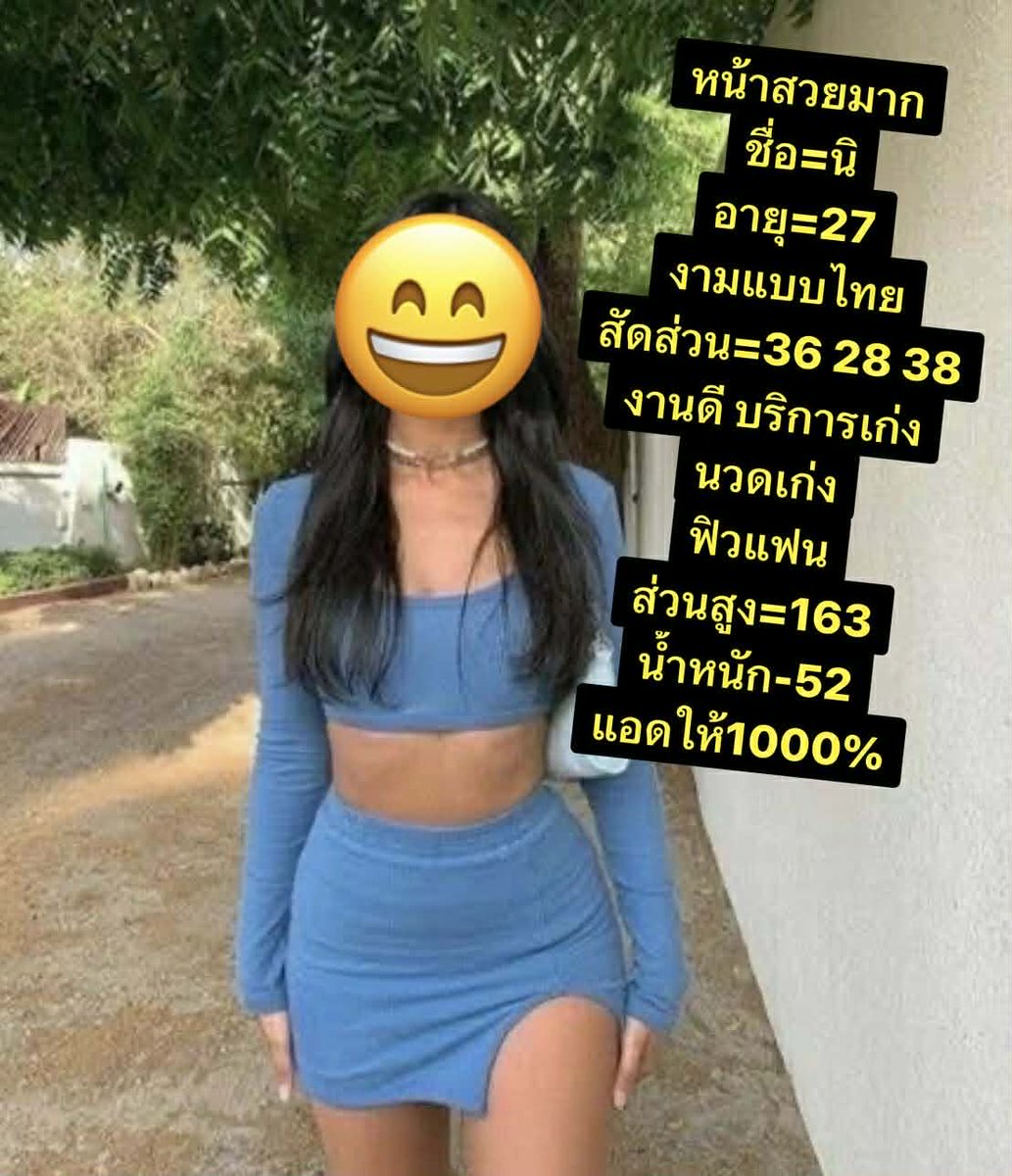 #รับงานตราด #นวดตราด 
มาเจอกันนะค่ะ เป็นกันเองใจเย็น บริการดี รับประกันความพึงพอใจ😘