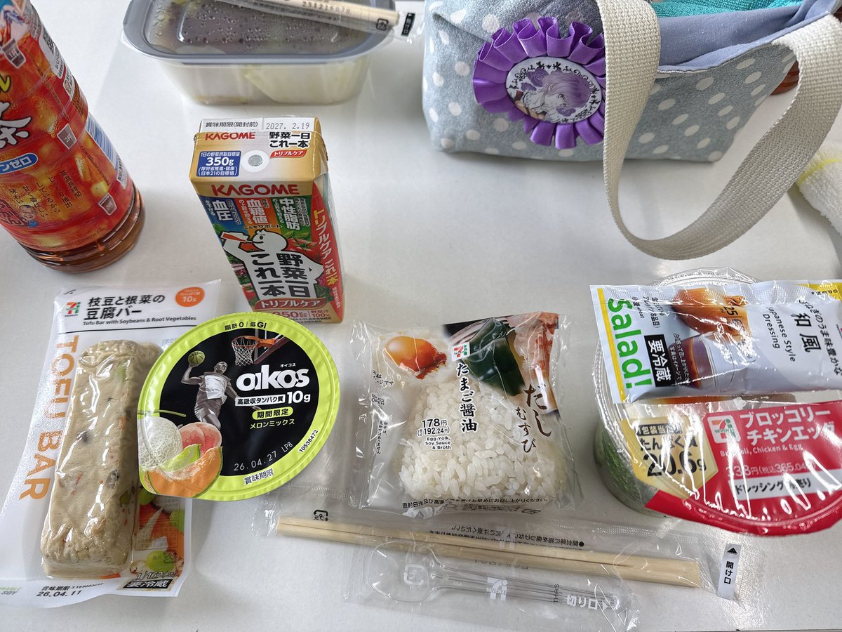 あまね。 tweet media