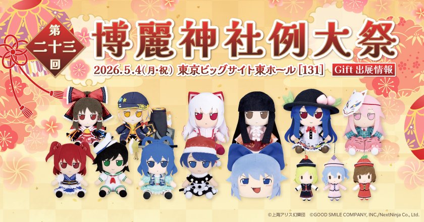 あみあみ tweet media