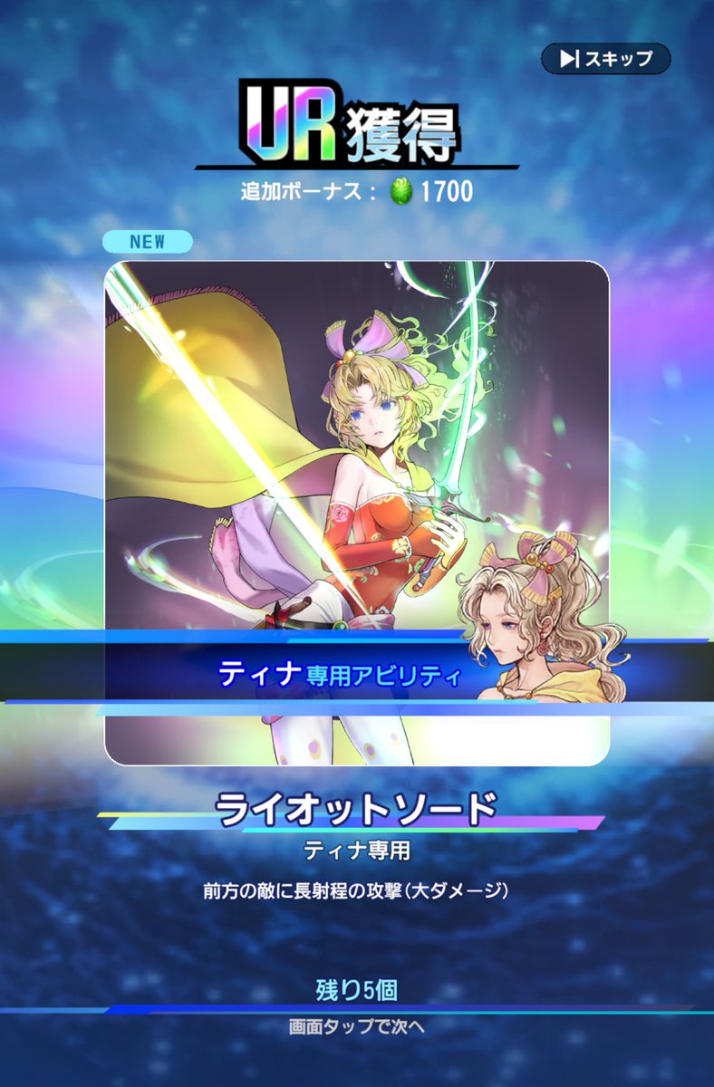 justa_reality's tweet photo. ティナの専用揃ったのめちゃめちゃ嬉しい！トランスしまくるぜー https://t.co/47j1GC3Tiu