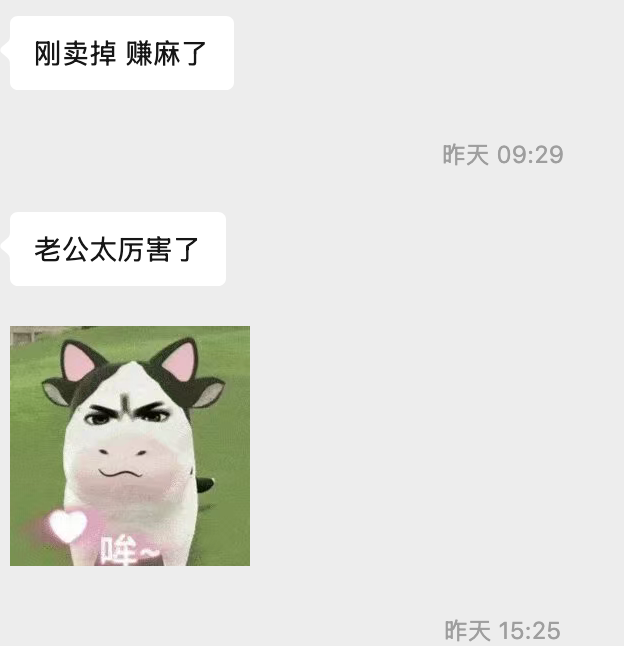 华尔街没有名字 tweet media