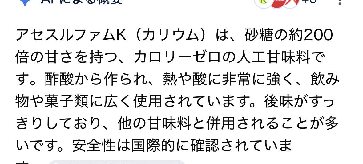 Defiancee tweet media