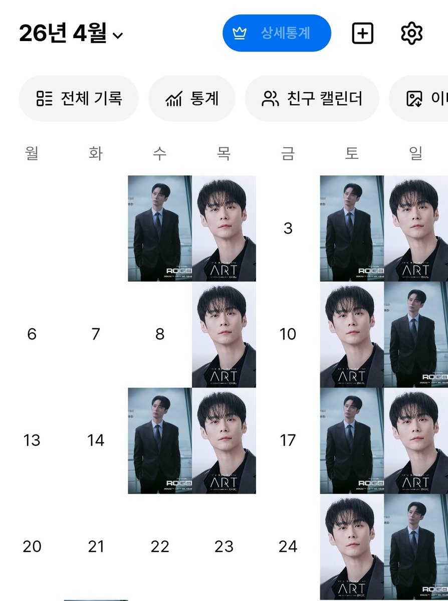 령🐈‍⬛➡️✈️4/8,17,24 tweet media