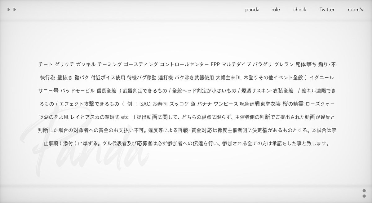  ︎︎
🐼🐼  ᴅᴜᴏ ᴄᴏʟʟᴀʙᴏ ＿＿＿＿＿

　3/26  ㊍ 17:30  17時半
　¥ 500 - 1000 ×P

　<a href="/x_33i/">🐼 凍結野郎 【 にくまん組 】</a>   <a href="/O126e_/">🐼</a> 
　└ 全 FR / FFﾏｰｸ巻込◎

　ID . 17:30 . デュオ  

#pmjp＿＿＿ ᴊᴜꜱᴛ <a href="/x_33ei/">🐼</a>  ¨̮♡
 ︎︎