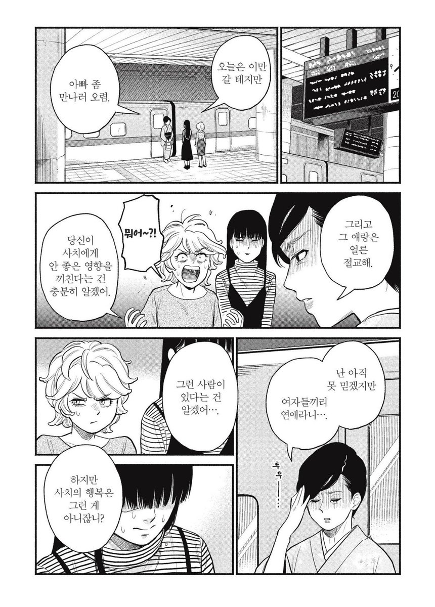 神經 腐敗 tweet media