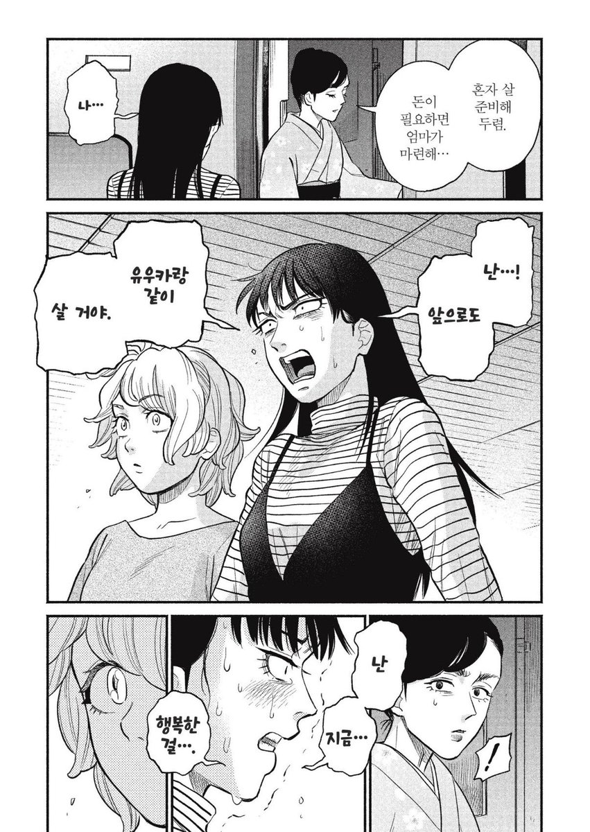 神經 腐敗 tweet media