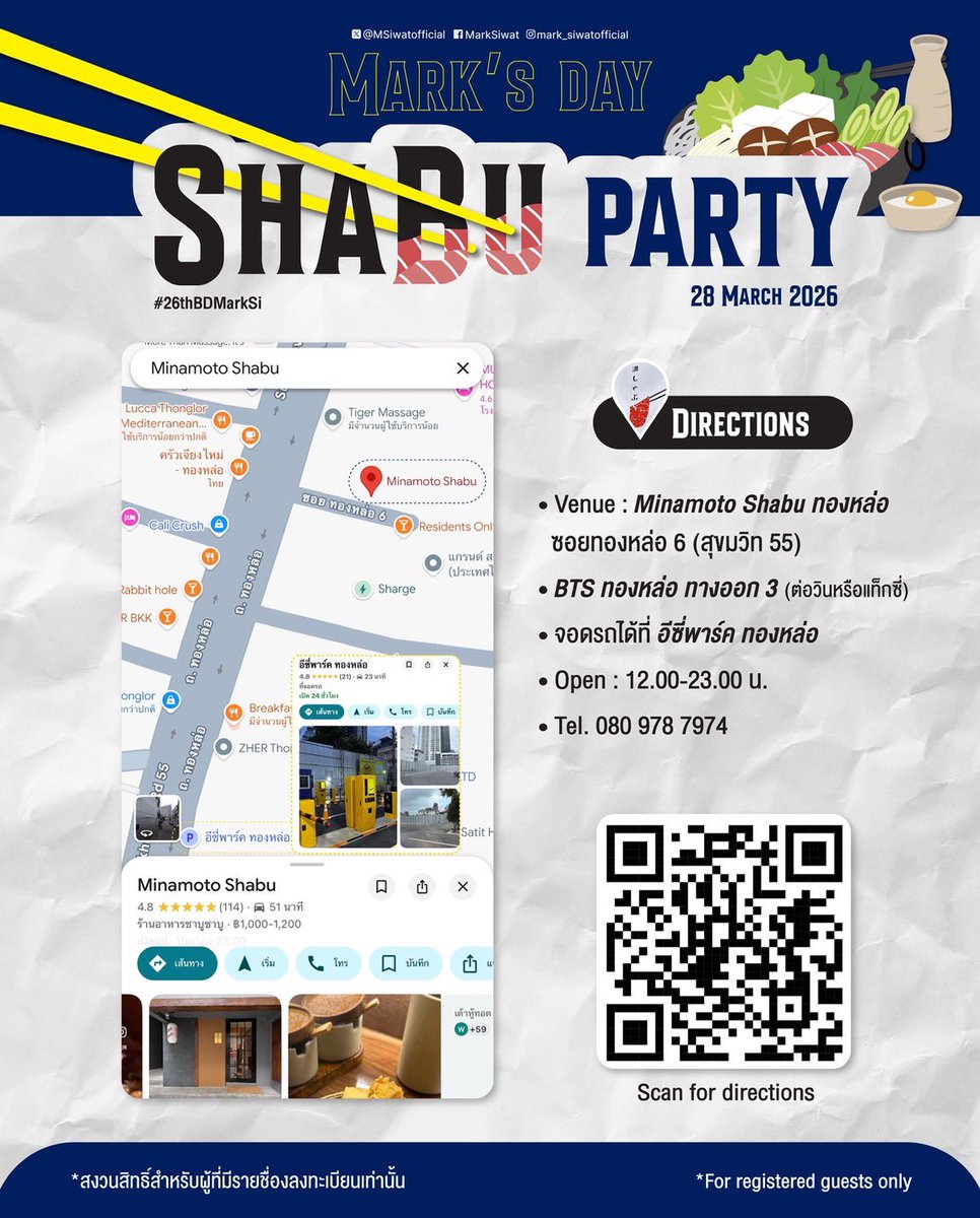 MARK_SIWATOFFICIAL tweet media