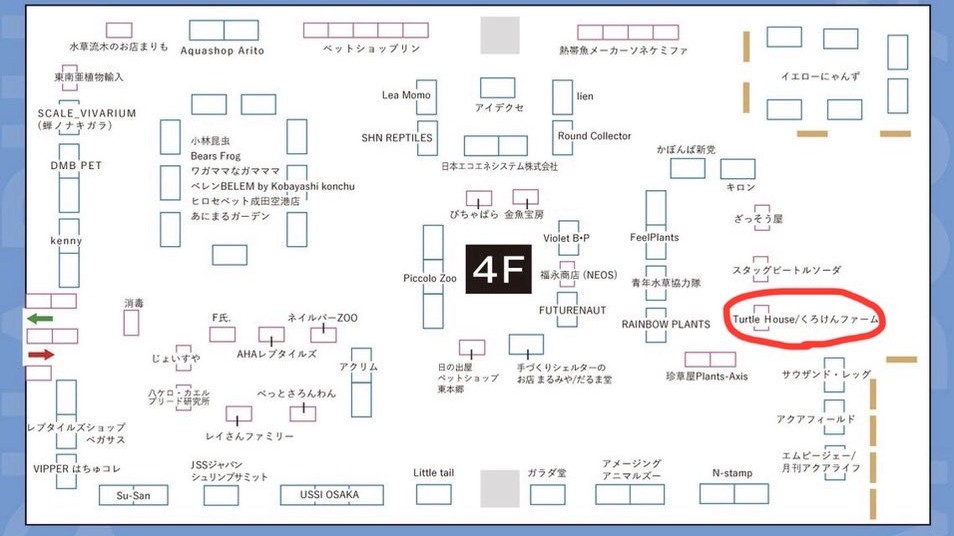 有尾工房 tweet media