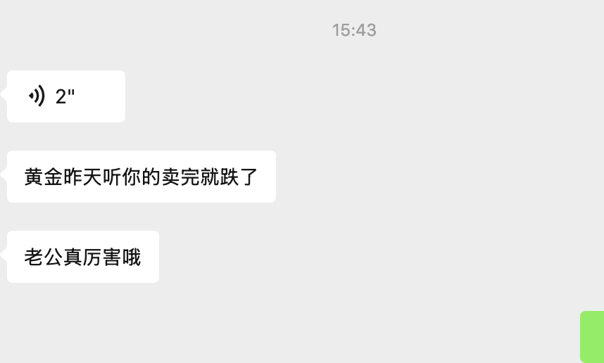 华尔街没有名字 tweet media