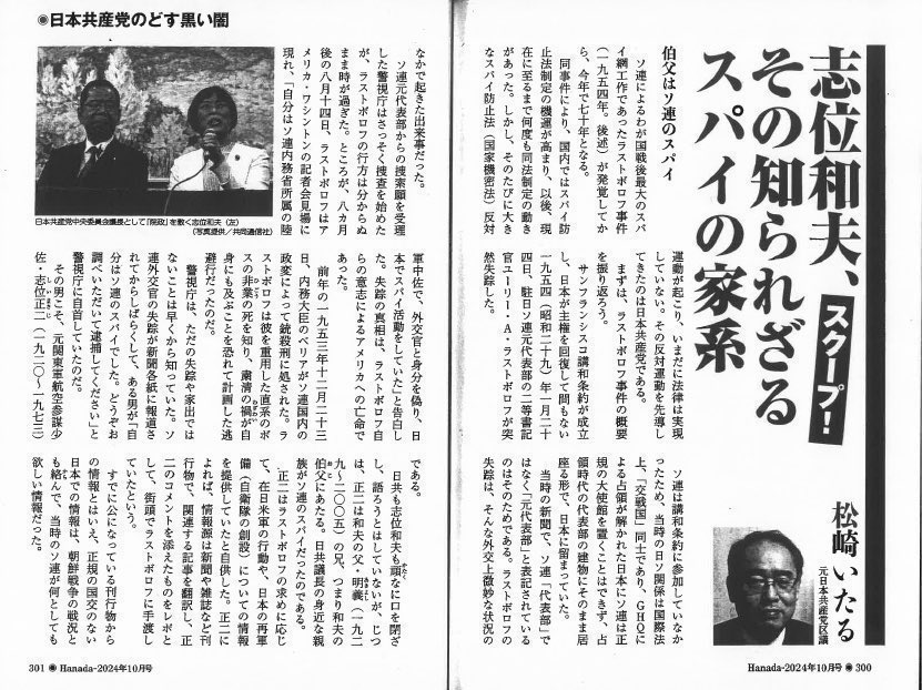 🪸珊瑚は大切に🪸 tweet media