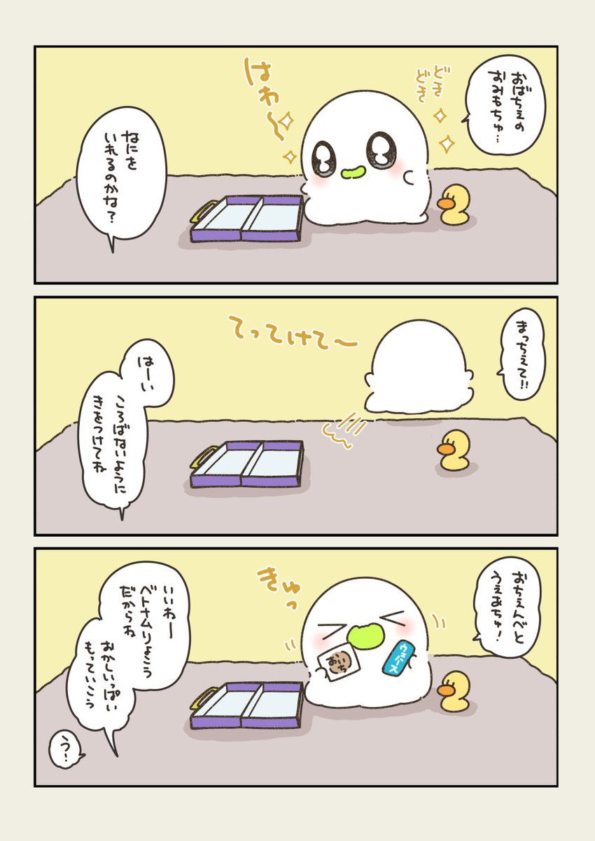 おばちぇ【公式】 tweet media