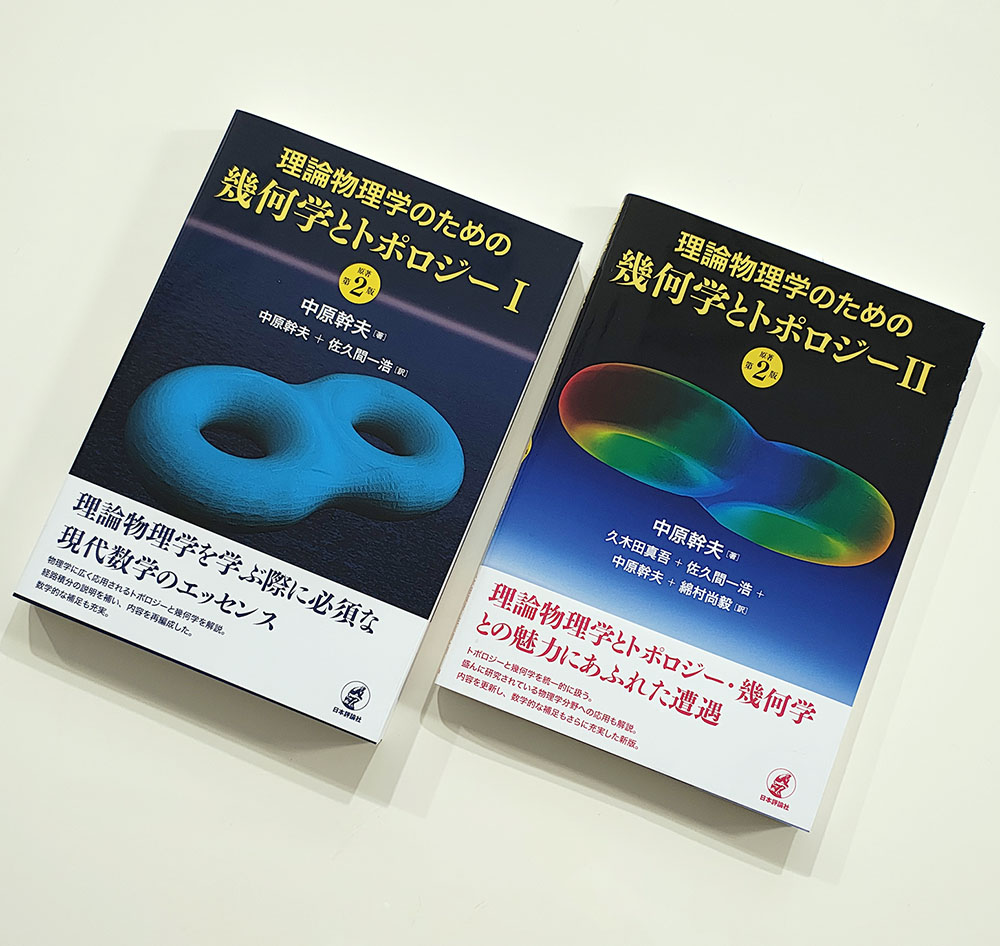 日本評論社 tweet media