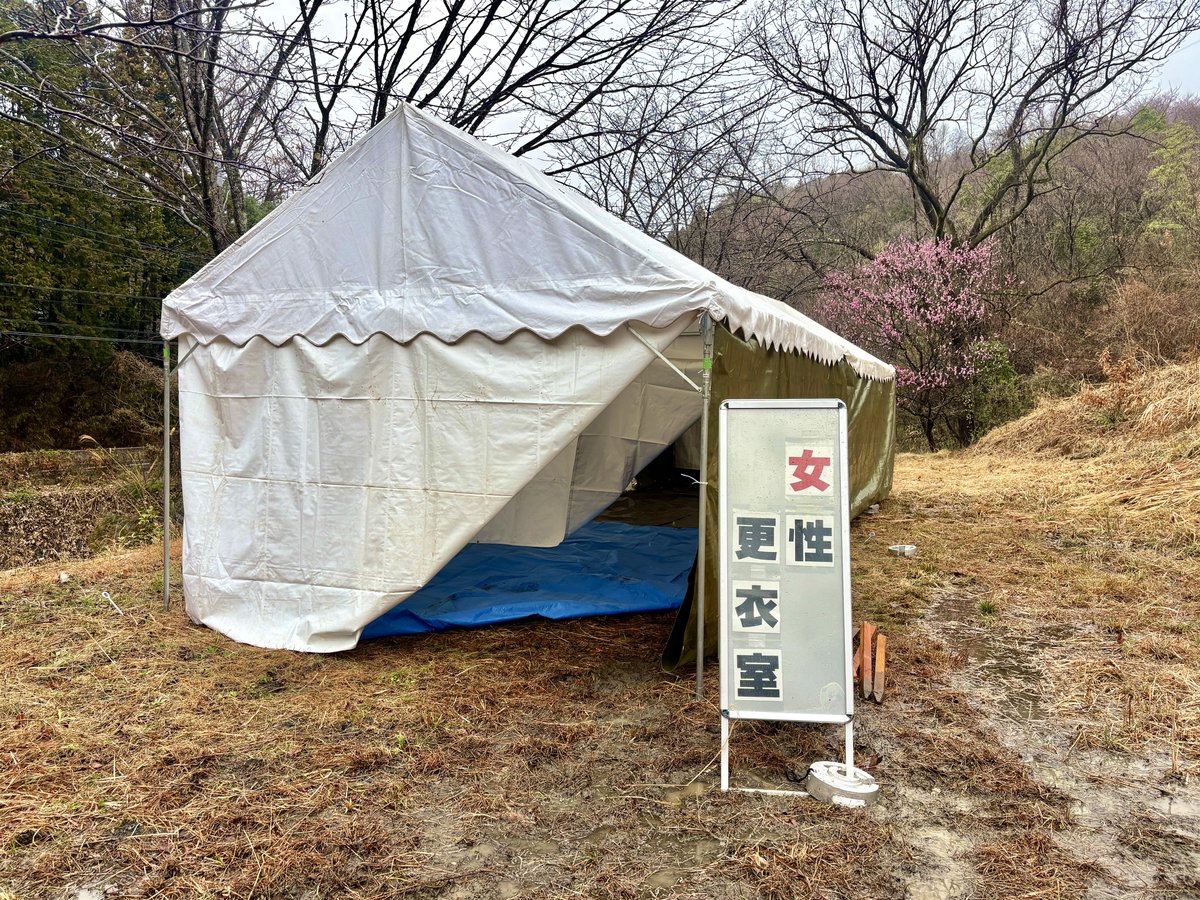 東秩父村【埼玉県唯一の村】公式 tweet media