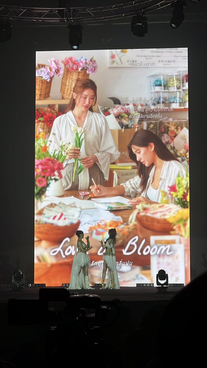 Heart Code สืบลับจับใจ The Series tweet media