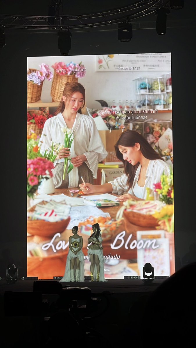 Heart Code สืบลับจับใจ The Series tweet media