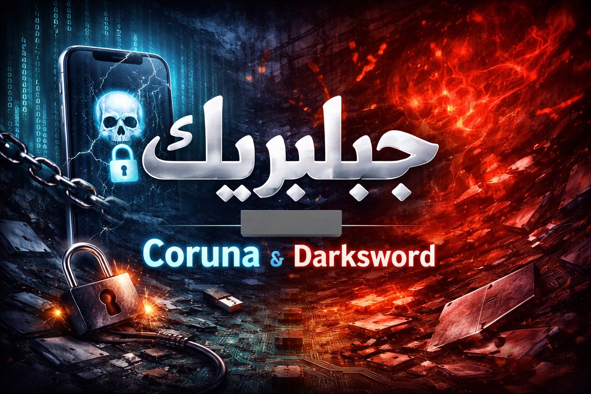 Rayan  tweet media