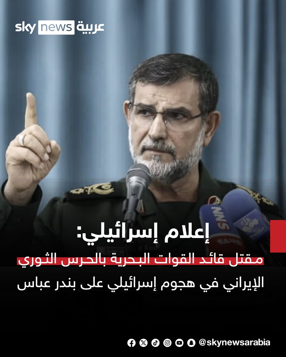 سكاي نيوز عربية tweet media