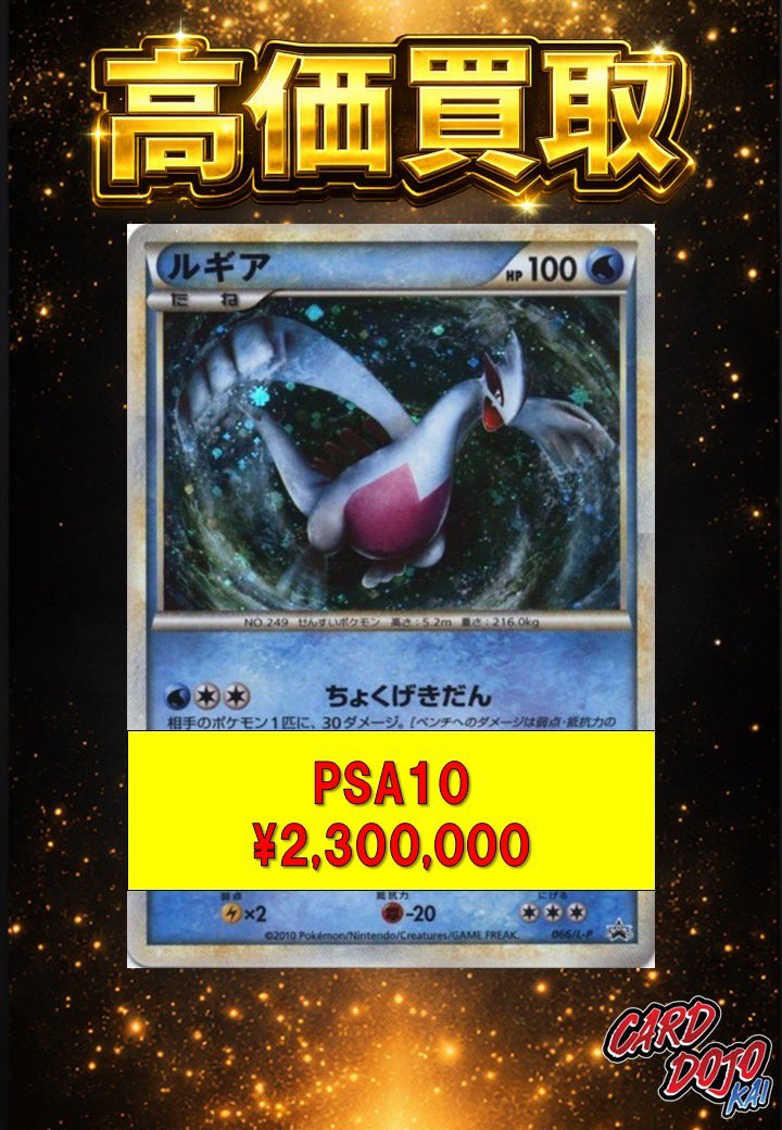 Card Dojo Kai tweet media