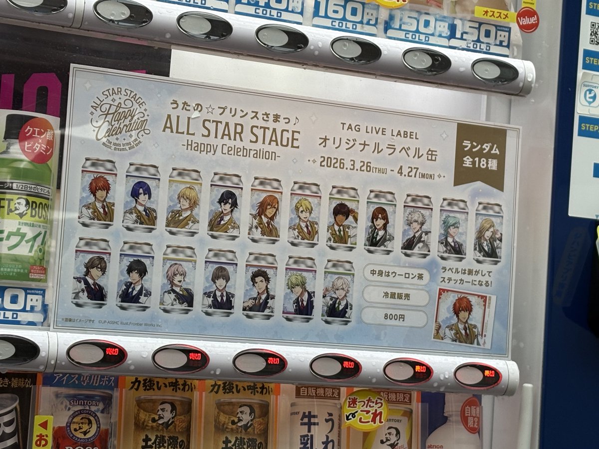 ささみさんのお取引あかうんと 31日発送 tweet media