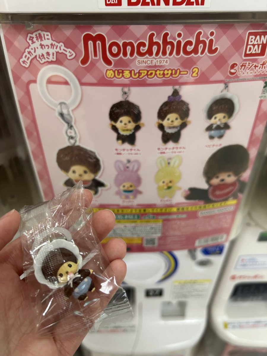 sb2lstm's tweet photo. 毎日行くスーパーのガチャガチャコーナーに欲しかったの全部あった😭
念願のベビチッチも自引きできてほんとに泣きそう https://t.co/ngKPp4FO6M