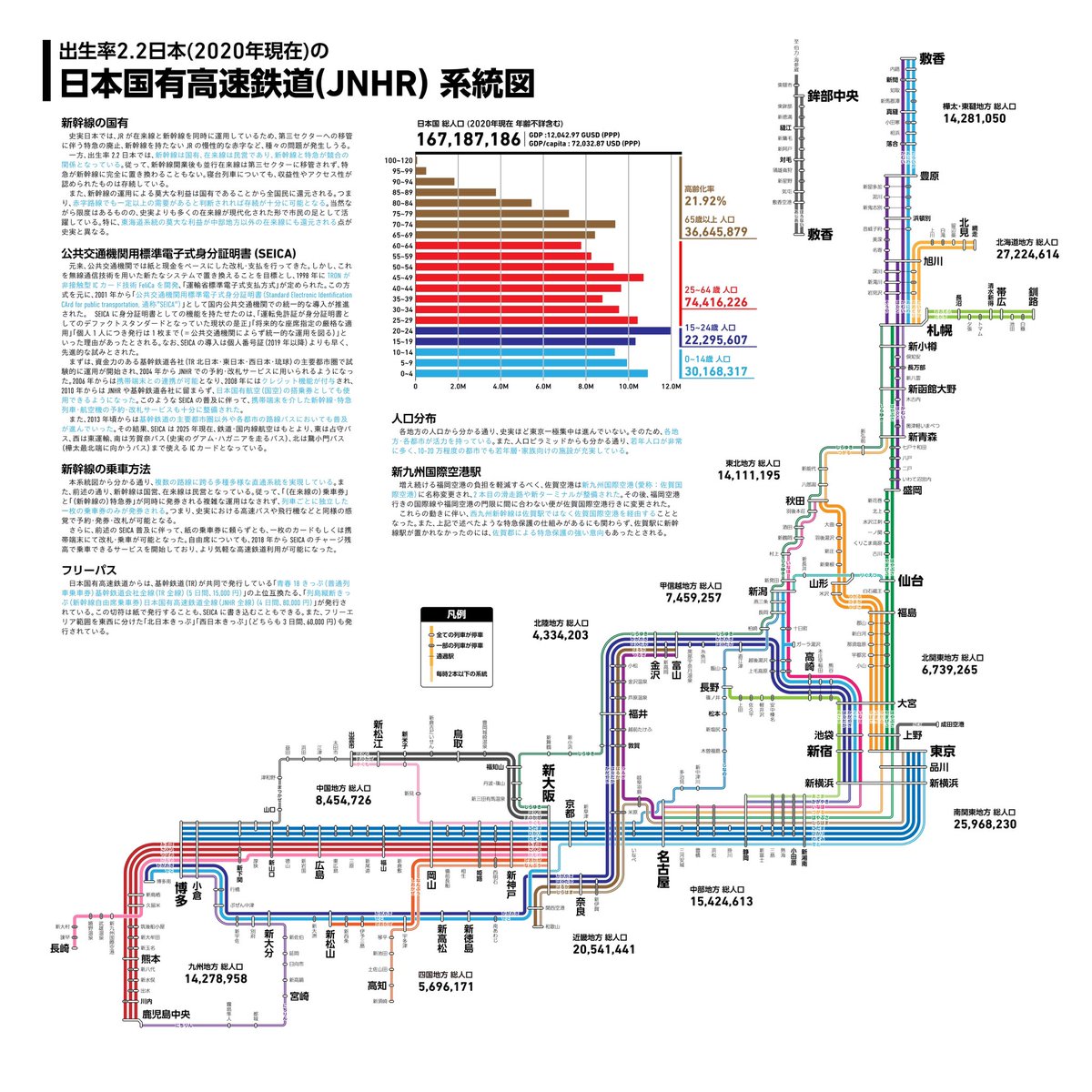 須比(すひ) tweet media