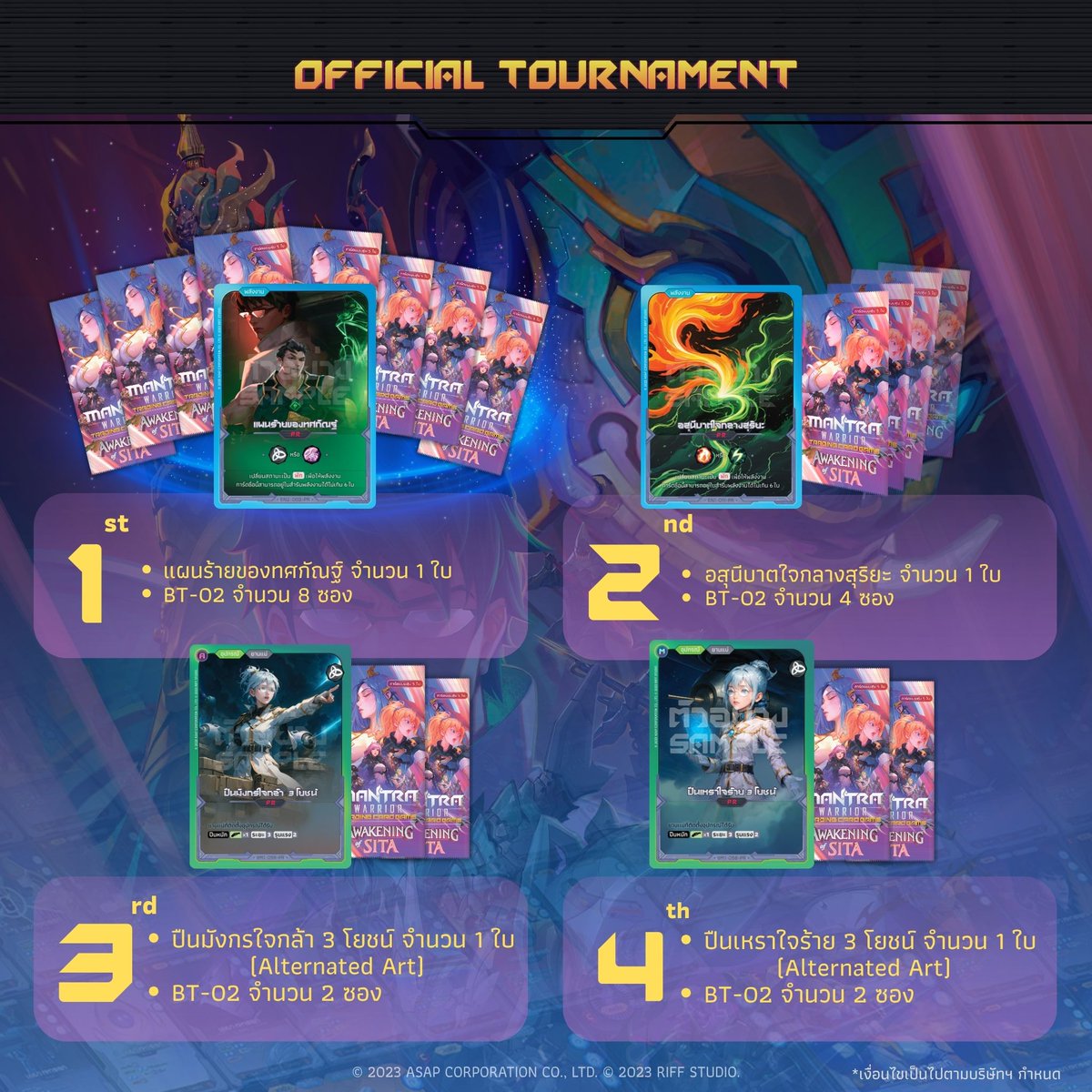 Riff-official tweet media