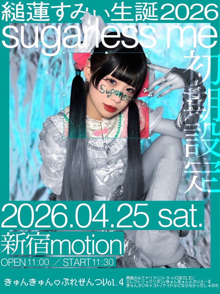 ニトヲイ tweet media