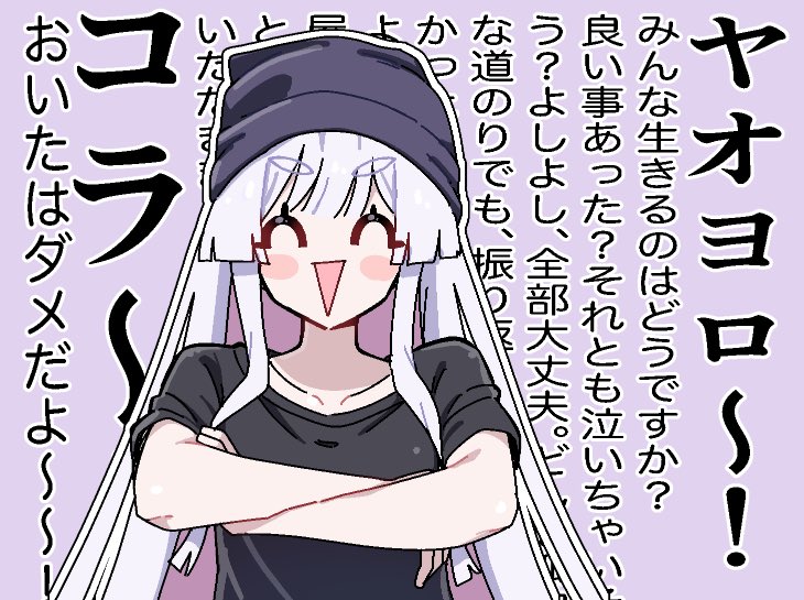 色々使う用 tweet media