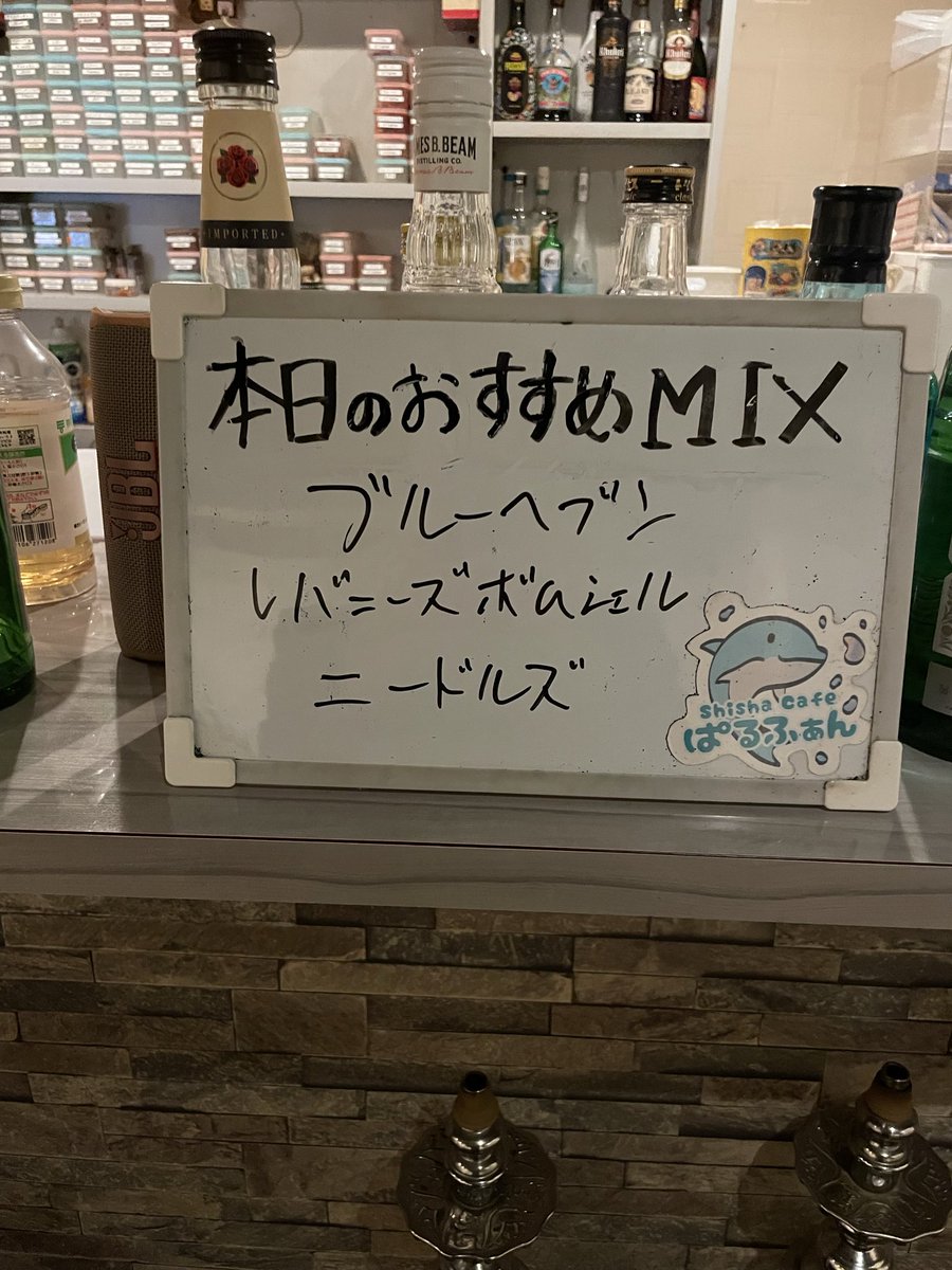 ShishaCafe0116's tweet photo. 本日は15時〜朝8時まで営業です🐬

おすすめは森MIX🪾

スタッフ: けいと　タケ

☎090-2751-8650  DMでも予約可能
#上野
#御徒町
#上野御徒町
#上野広小路
#秋葉原
#シーシャ
#水タバコ
#ダーツ https://t.co/3w6wRjn70W
