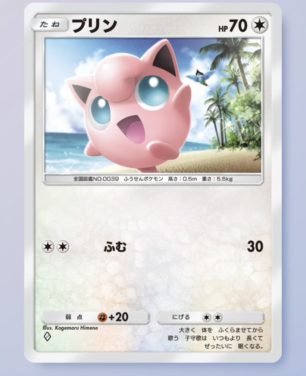 団子-〇〇〇- tweet media