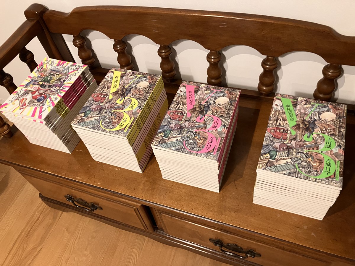 万筆舎 tweet media