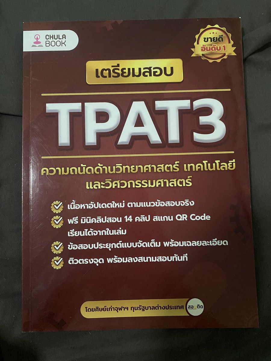 de082thj's tweet photo. #ปล่อยต่อหนังสือ 199รวมส่ง https://t.co/RhY9FX2mUn