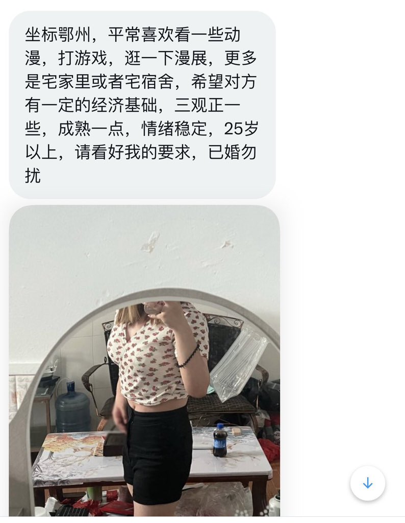 湖北交友墙 tweet media