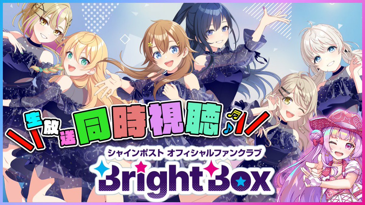 くるる📛5/2書泉秋葉原イベント tweet media