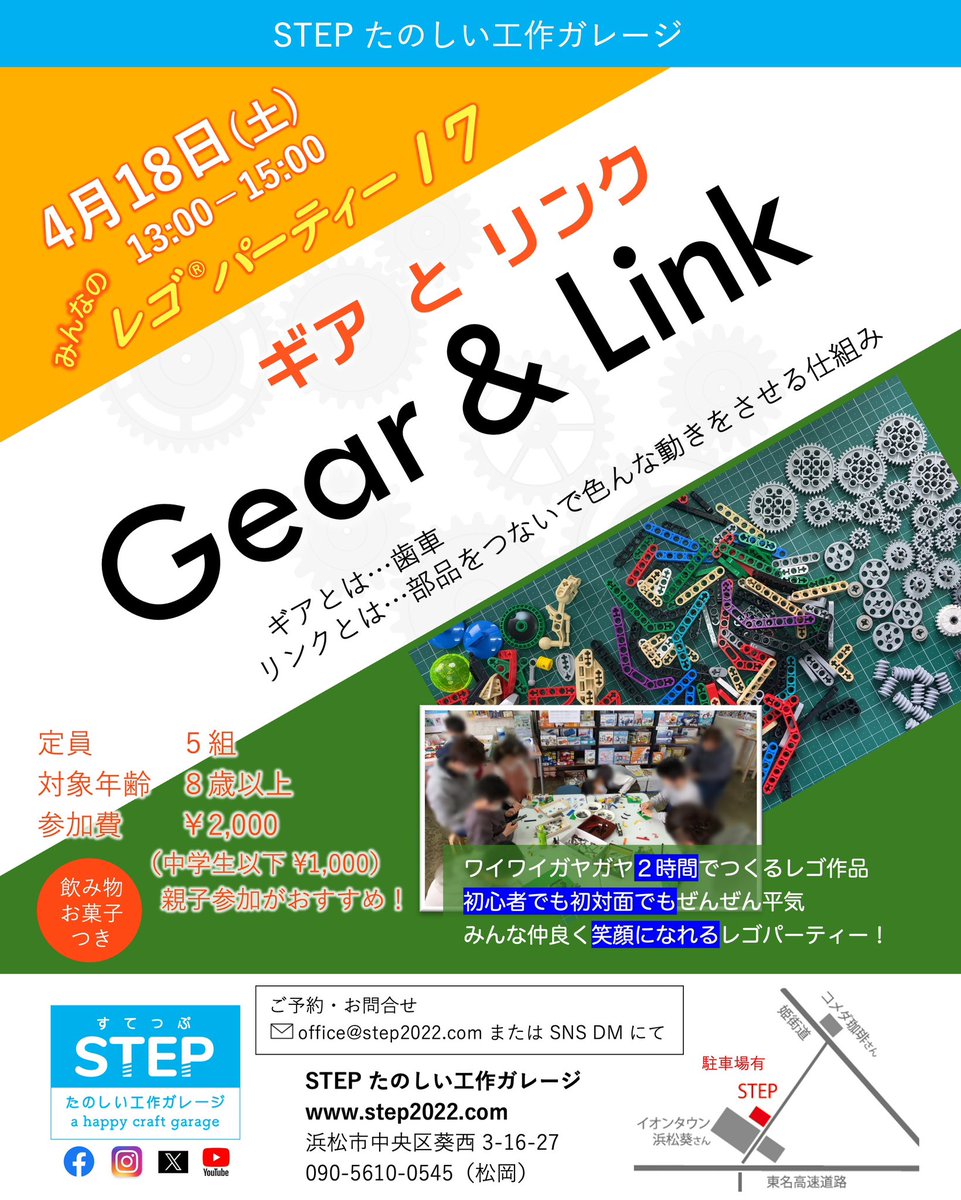 2022 STEP tweet media