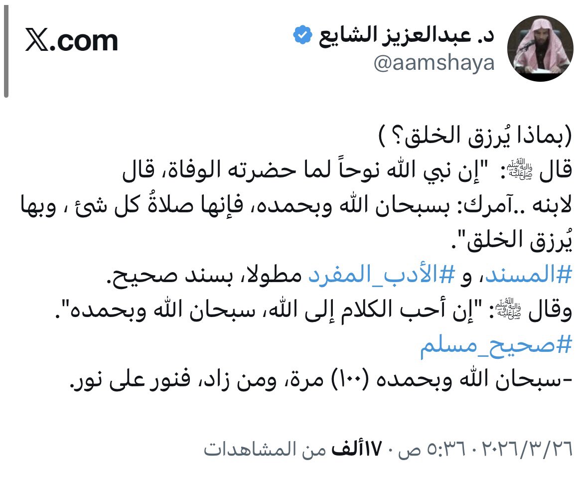 خفايا tweet media