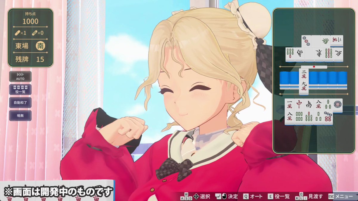 スーパーリアル麻雀 Venus Returns tweet media