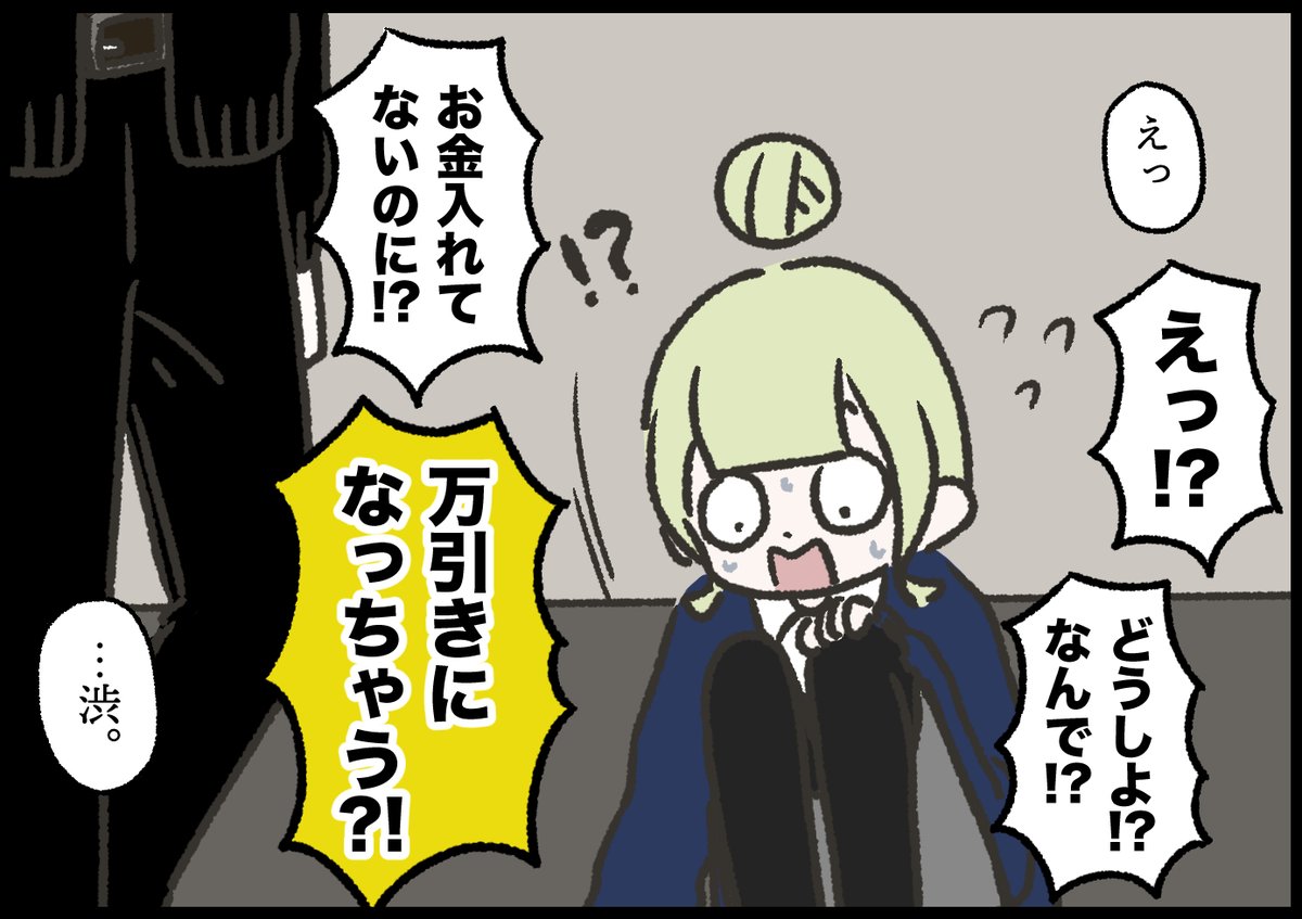 山田ももんが tweet media