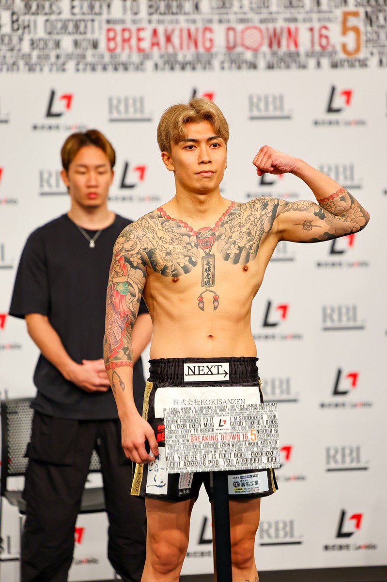 men'segg 公式 tweet media