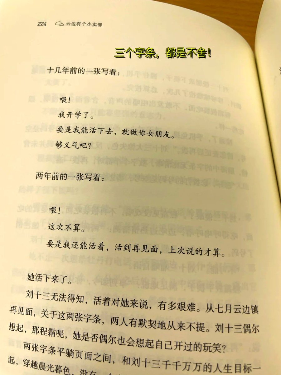 Angela Torres tweet media