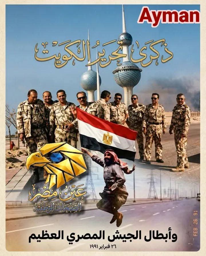 Mahmoud Debo tweet media