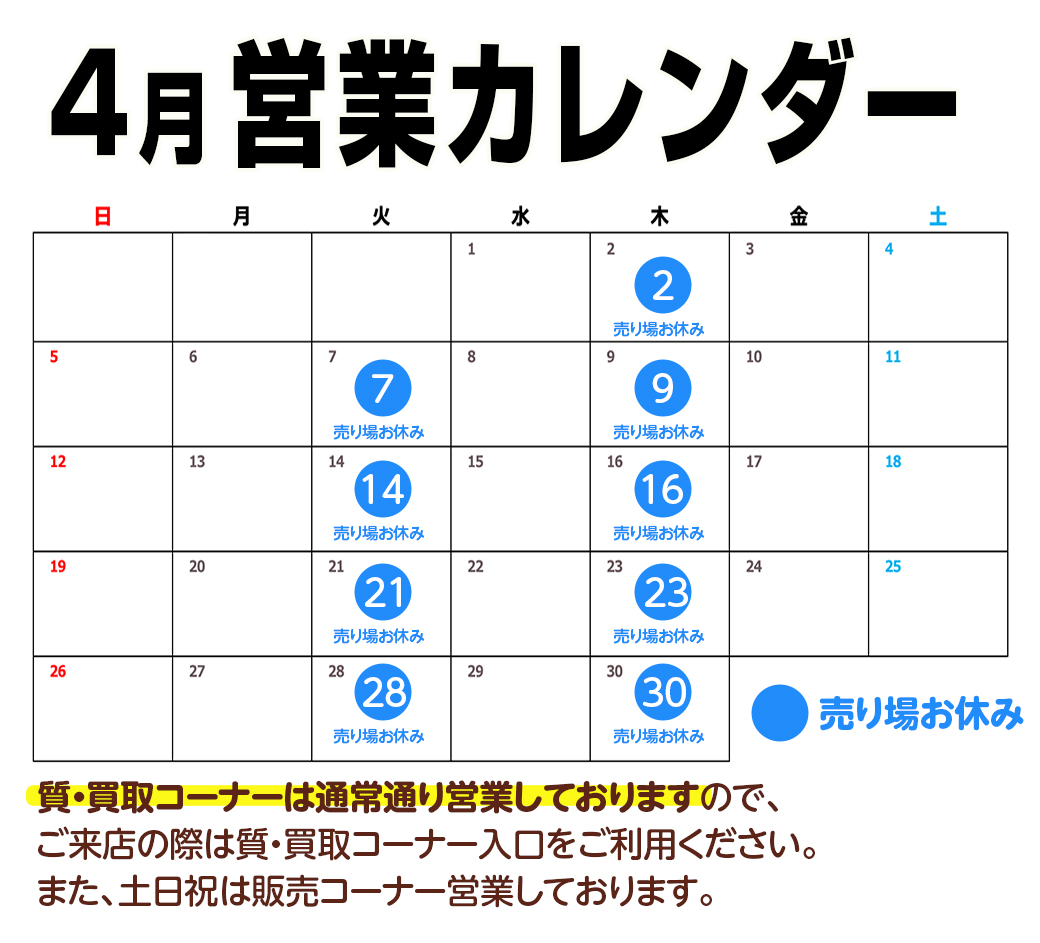KanteiNasu's tweet photo. https://t.co/Q3bmzGaBlH