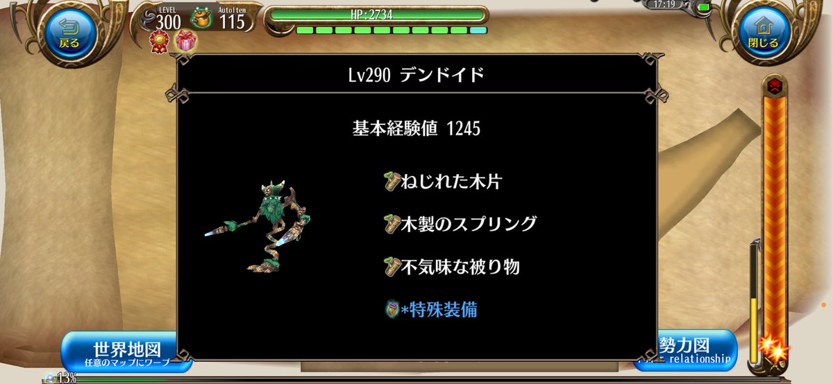 -*reto*- tweet media